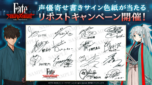 画像ギャラリー No.002のサムネイル画像 / 「Fate/Samurai Remnant」の体験版が本日リリース。セーブデータはそのまま製品版に引き継げる