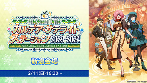 ���������꡼ No.003�Υ���ͥ������ / ��Fate/Samurai Remnant�ס�DLC��1�ơ��Ǿϡ��İ¿������פ�2��9�����ۿ����ȥ쥤�顼���������