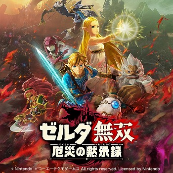 ꡼ No.011Υͥ / Fate/Samurai RemnantסֻԢ 14 with ѥåץåȡפоݤˡƥ⥲ॹΡֵפ