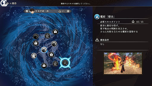 ꡼ No.007 | Fate/Samurai RemnantסDLC2ơǾϡġפۿ򳫻ϡâϼ齡뤬ȰΥСɤȤо