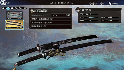 ꡼ No.008 | Fate/Samurai RemnantסDLC2ơǾϡġפۿ򳫻ϡâϼ齡뤬ȰΥСɤȤо