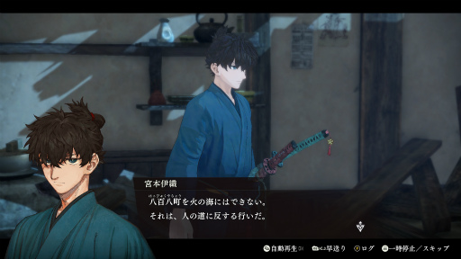 ꡼ No.007 | Υץ쥤ݡϡFate/Samurai RemnantפϡȤϤƤɤ˥ԥåꡣάڤĥʥȥ