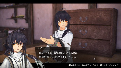 ꡼ No.008 | Υץ쥤ݡϡFate/Samurai RemnantפϡȤϤƤɤ˥ԥåꡣάڤĥʥȥ