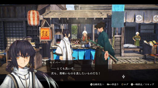 ꡼ No.010 | Υץ쥤ݡϡFate/Samurai RemnantפϡȤϤƤɤ˥ԥåꡣάڤĥʥȥ