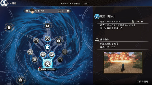 ꡼ No.021 | Υץ쥤ݡϡFate/Samurai RemnantפϡȤϤƤɤ˥ԥåꡣάڤĥʥȥ