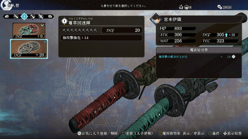 ꡼ No.022 | Υץ쥤ݡϡFate/Samurai RemnantפϡȤϤƤɤ˥ԥåꡣάڤĥʥȥ