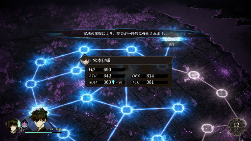 ꡼ No.023 | Υץ쥤ݡϡFate/Samurai RemnantפϡȤϤƤɤ˥ԥåꡣάڤĥʥȥ