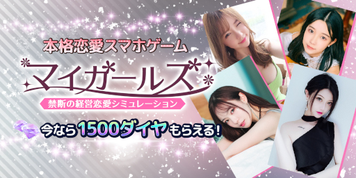 ���������꡼ No.001�Υ���ͥ������ / �¼̱ǲ������������ߥ�졼����󥲡���֥ޥ������륺�פ��ۿ����Ϥˡ�Twitter�����ڡ���Ⳬ��