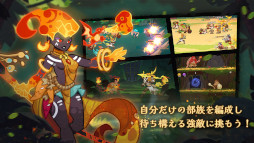 画像ギャラリー No.004のサムネイル画像 / 「Tribal Heroes - 本格原始人ヒーロー放置RPG」事前登録を受付中