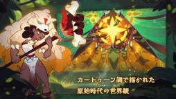 画像ギャラリー No.005のサムネイル画像 / 「Tribal Heroes - 本格原始人ヒーロー放置RPG」事前登録を受付中
