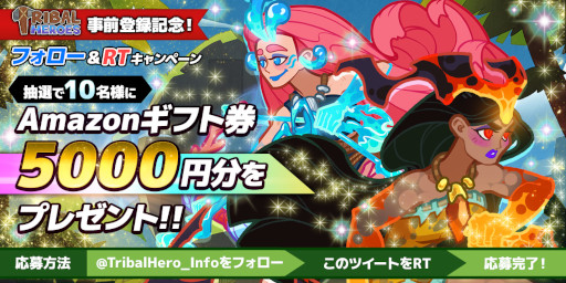 画像ギャラリー No.007のサムネイル画像 / 「Tribal Heroes - 本格原始人ヒーロー放置RPG」事前登録を受付中