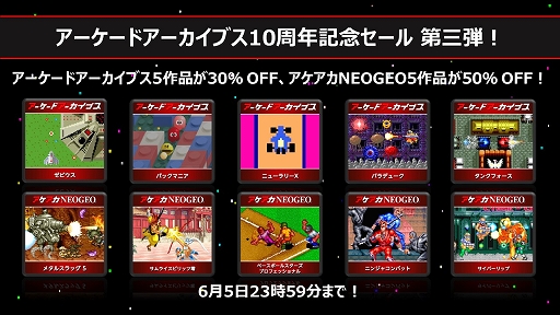 ���������꡼ No.002�Υ���ͥ������ / ���������֥ɥ륢��������ס֥ե��ꥪ���ס֥��ӥ����ס֥Х�ǥ塼���ס֥��󥯥ե������פʤɥʥॳ10���ʤ�30�󥪥դǥ�������