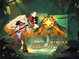 Tribal Heroes - �ܳʸ��Ͽͥҡ���������RPG