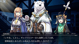 ꡼ No.006Υͥ / ֥֥󥹥쥤䡼 -ANOTHER ADVENTURER- NIGHTMARE FEASTסȯ䡣Xǥݥȥڡ