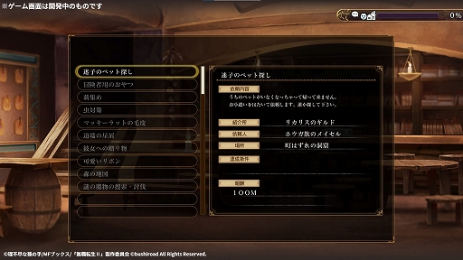 ꡼ No.006 | ̵ž Ԥäܵ Quest of Memoriesס620ȯꡣ˥Υȡ꡼θ䥪ꥸʥ륷ʥꥪڤ