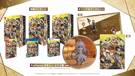 ꡼ No.007 | ̵ž Ԥäܵ Quest of Memoriesץᥤ󥹥ȡ꡼Ƭư롼ǥѥؤλפ