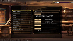 無職転生 〜異世界行ったら本気だす〜 Quest of Memories