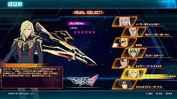 画像ギャラリー No.007のサムネイル画像 / 「マクロス -Shooting Insight-」,Switch用DL版の予約受付開始。エリアにより横/縦/360度などスクロールが変化するシューティングゲーム