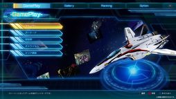 マクロス -Shooting Insight-