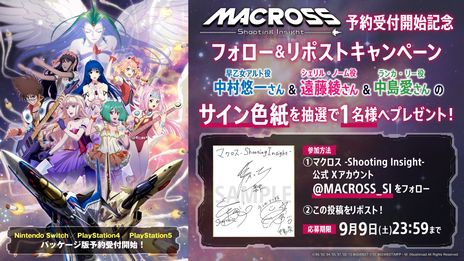 ꡼ No.010 | ꡼6ʤβɱȥѥåȤо졣PC/PS5/Switch/PS4֥ޥ -Shooting Insight-פ2024ǯ125ȯ