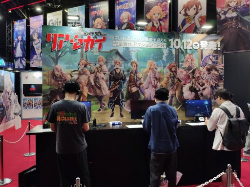 ꡼ No.015 | TGS2023ϥ⥹ȡ꡼ꤴäפꡪ ֥ɤοRPG֥ꥢ׻ͷݡ