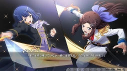 少女☆歌劇 レヴュースタァライト 舞台奏像劇 遥かなるエルドラド