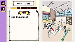 ��̾���ʤ���ä��� ����ͤ�Ҷ��⤫�󤿤�ڤ���̾�����ƥ����������ࡼ