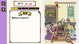 ��̾���ʤ���ä��� ����ͤ�Ҷ��⤫�󤿤�ڤ���̾�����ƥ����������ࡼ