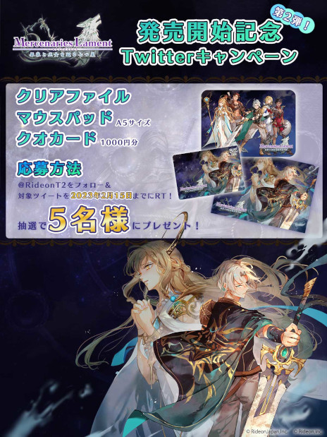 ꡼ No.007Υͥ / Nintendo Switchǡ֥ޡʥ꡼ ϵ뼷ȯ䡣ƥSRPG֥ޡʥ꡼ץ꡼ǿ