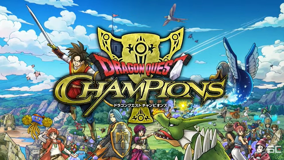 ドラゴンクエスト チャンピオンズ」発表会まとめ。難しい操作なしで