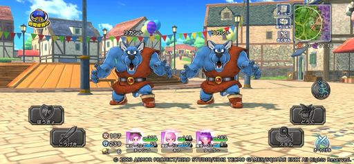 画像ギャラリー No.003のサムネイル画像 / 自分らしい戦い方で制覇を目指す「ドラゴンクエスト チャンピオンズ」,サービス開始。6月19日からは「ドラクエXI」とのコラボを開催予定