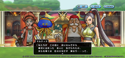 画像ギャラリー No.014のサムネイル画像 / 「ドラゴンクエスト チャンピオンズ」×「ドラゴンクエストXI」,初のコラボイベントが本日開幕。記念のログインボーナスなども実施