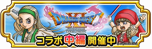 ꡼ No.003Υͥ / ֥ɥ饴󥯥 ԥ󥺡סߡ֥ɥ饴󥯥XIסܥ٥ԤȡиˡȤդӤⳫ