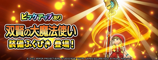 ꡼ No.005Υͥ / ֥ɥ饴󥯥 ԥ󥺡סߡ֥ɥ饴󥯥XIסܥ٥ԤȡиˡȤդӤⳫ