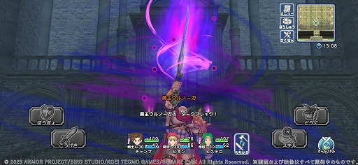 ꡼ No.009Υͥ / ֥ɥ饴󥯥 ԥ󥺡סߡ֥ɥ饴󥯥XIסܥ٥ԤȡиˡȤդӤⳫ