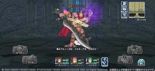 ꡼ No.010Υͥ / ֥ɥ饴󥯥 ԥ󥺡סߡ֥ɥ饴󥯥XIסܥ٥ԤȡиˡȤդӤⳫ