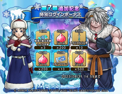 ꡼ No.011 | ֥ɥ饴󥯥 ԥ󥺡סɹӤΥȡ꡼7ϤɲáԥååפդӤⳫ