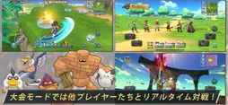 ドラゴンクエスト チャンピオンズ