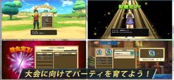ドラゴンクエスト チャンピオンズ