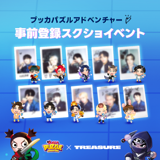 ���������꡼ No.003�Υ���ͥ������ / �ѥ��륲����֥ץå��ѥ��륢�ɥ٥���㡼�ס��ܡ��������롼�ס�TREASURE�ɤȤΥ���ܥ졼������ȯɽ