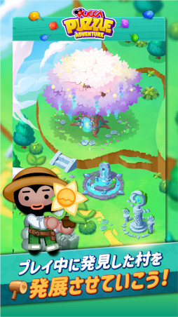 プッカパズルアドベンチャー