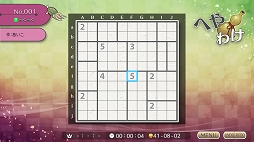 画像ギャラリー No.001のサムネイル画像 / 「ニコリのパズルS へやわけ」「ニコリのパズルW へやわけ」1月12日に配信開始