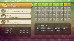 画像ギャラリー No.005のサムネイル画像 / 「ニコリのパズルS へやわけ」「ニコリのパズルW へやわけ」1月12日に配信開始