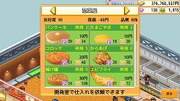 ꡼ No.003 | եȡPCǡϺϥСƲסإסˤʤäפSteam116˥꡼