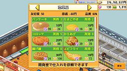 創作ハンバーガー堂