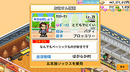 創作ハンバーガー堂