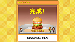 創作ハンバーガー堂