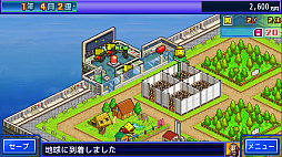 星になったカイロくん