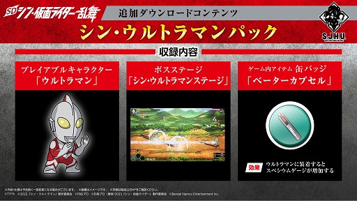 ���������꡼ No.005�Υ���ͥ������ / ��SD ���󡦲��̥饤���� ����פ˥�����䥨������浡������ȥ�ޥ󤬥ץ쥤���֥륭���Ȥ����о졣�ɲ�DLC���ۿ���ȯɽ