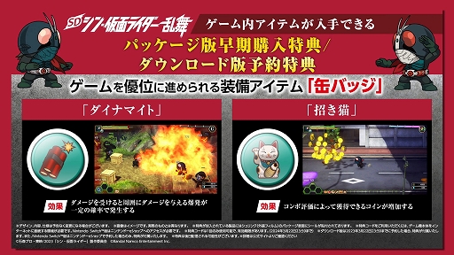 ���������꡼ No.007�Υ���ͥ������ / ��SD ���󡦲��̥饤���� ����פ˥�����䥨������浡������ȥ�ޥ󤬥ץ쥤���֥륭���Ȥ����о졣�ɲ�DLC���ۿ���ȯɽ